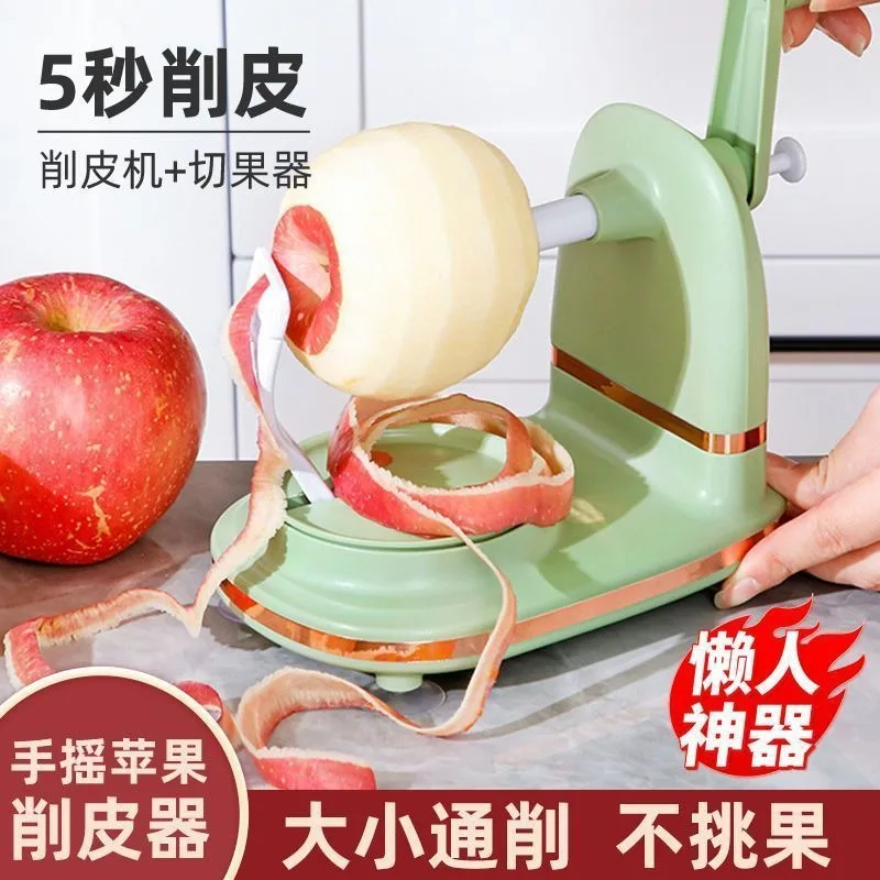 آلة تقشير منزلية متعددة الوظائ - مراجعة Kitchen Gadgets Machine وسعره