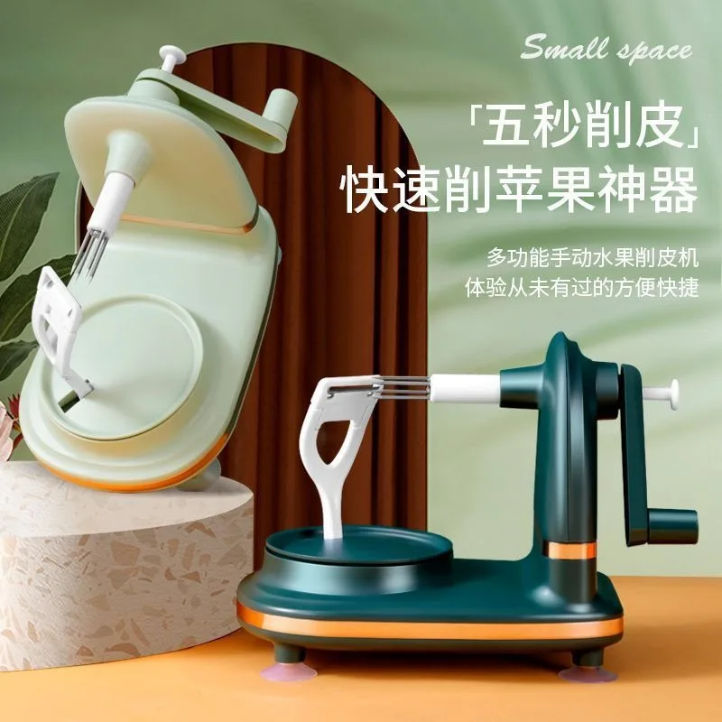 آلة تقشير منزلية متعددة الوظائ - مراجعة Kitchen Gadgets Machine وسعره