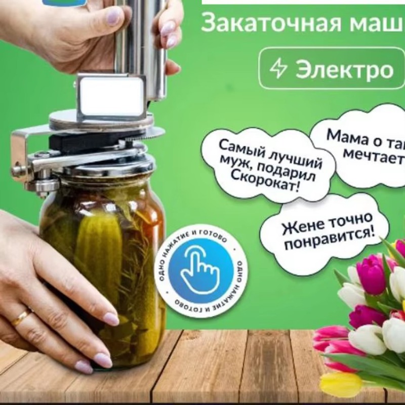 آلة إغلاق العلب الكهربائية الج - مراجعة Kitchen Gadgets Machine وسعره