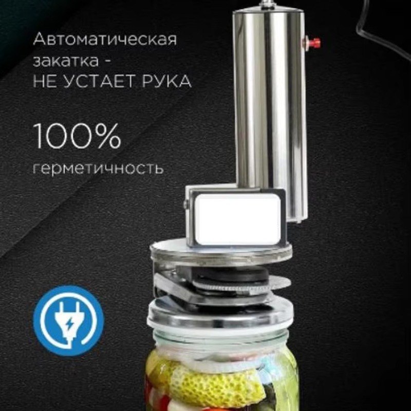 آلة إغلاق العلب الكهربائية الج - مراجعة Kitchen Gadgets Machine وسعره